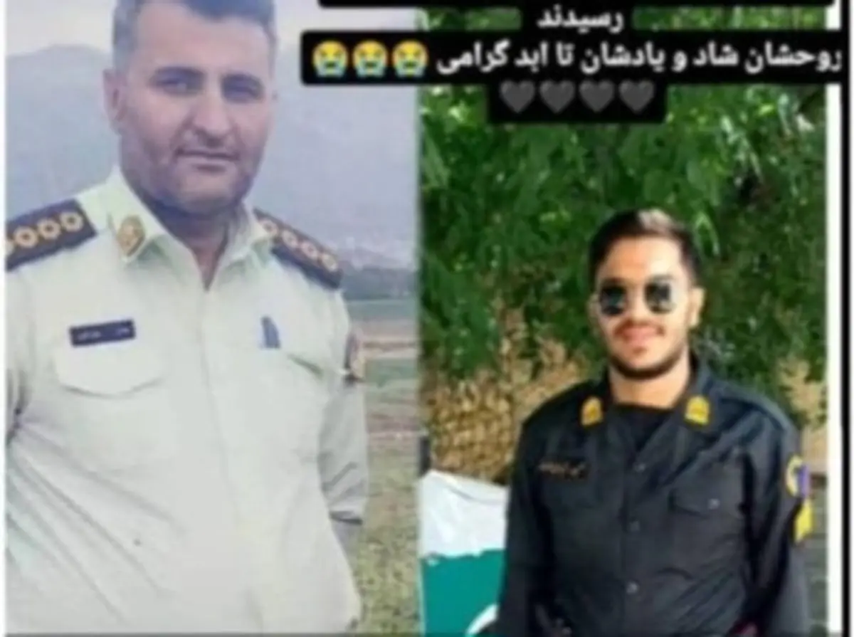 مرگ ماموران انتظامی بویراحمد در یک تصادف مرگبار