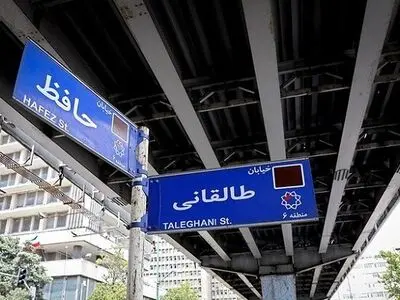«پل حافظ» طبق بررسی‌های کارشناسی برچیده می‌شود