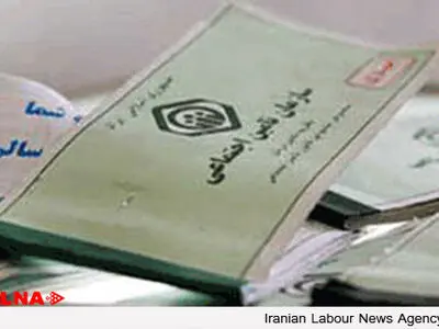 گرفتاری کارگران نی‌شکر هفت تپه برای تمدید دفترچه بیمه