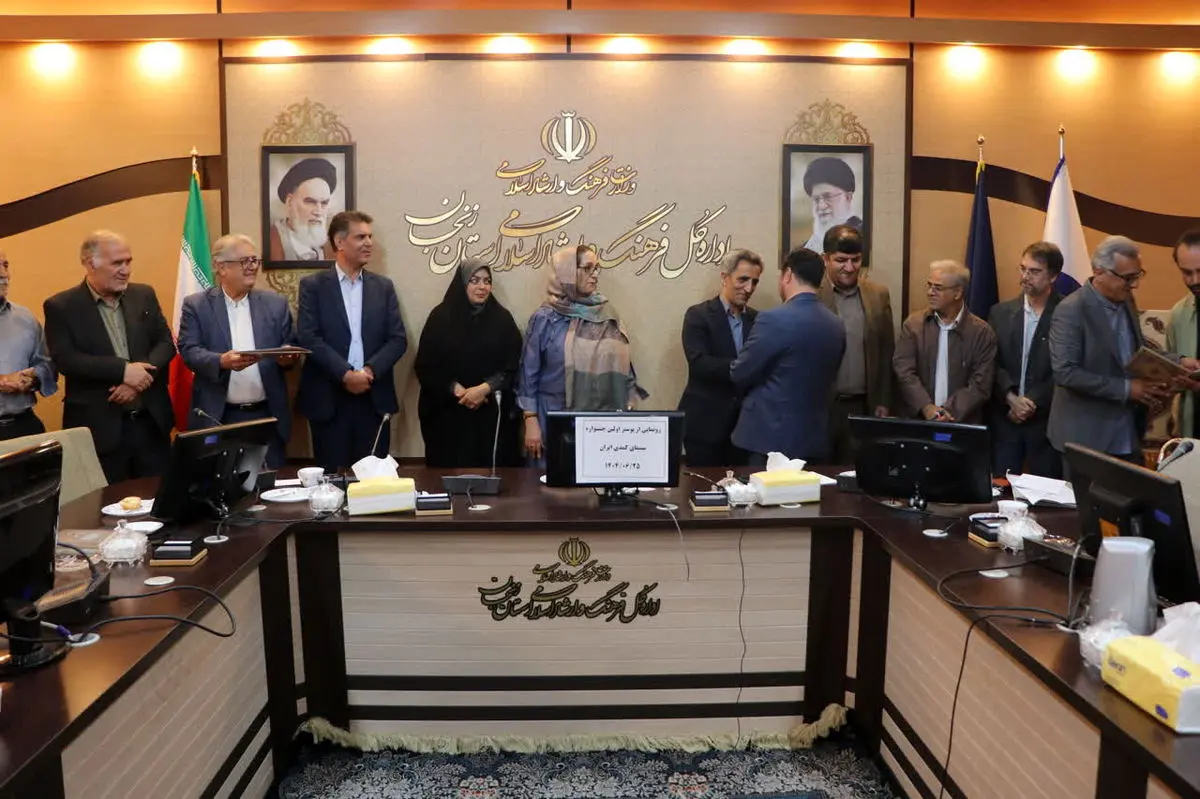 پوستر نخستین جشنواره فیلمهای کمدی سینمای ایران رونمایی شد