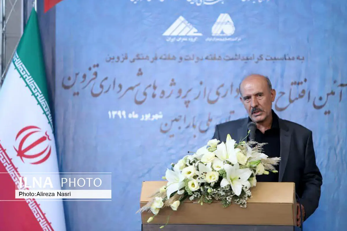 تسریع در روند احداث سافاری پارک شهر قزوین با تخصیص اعتبار