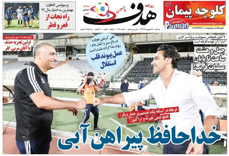 گالری