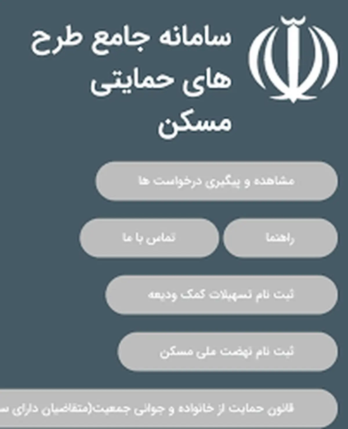 بیش از ۱۳ هزار نفر متقاضی دریافت زمین هستند