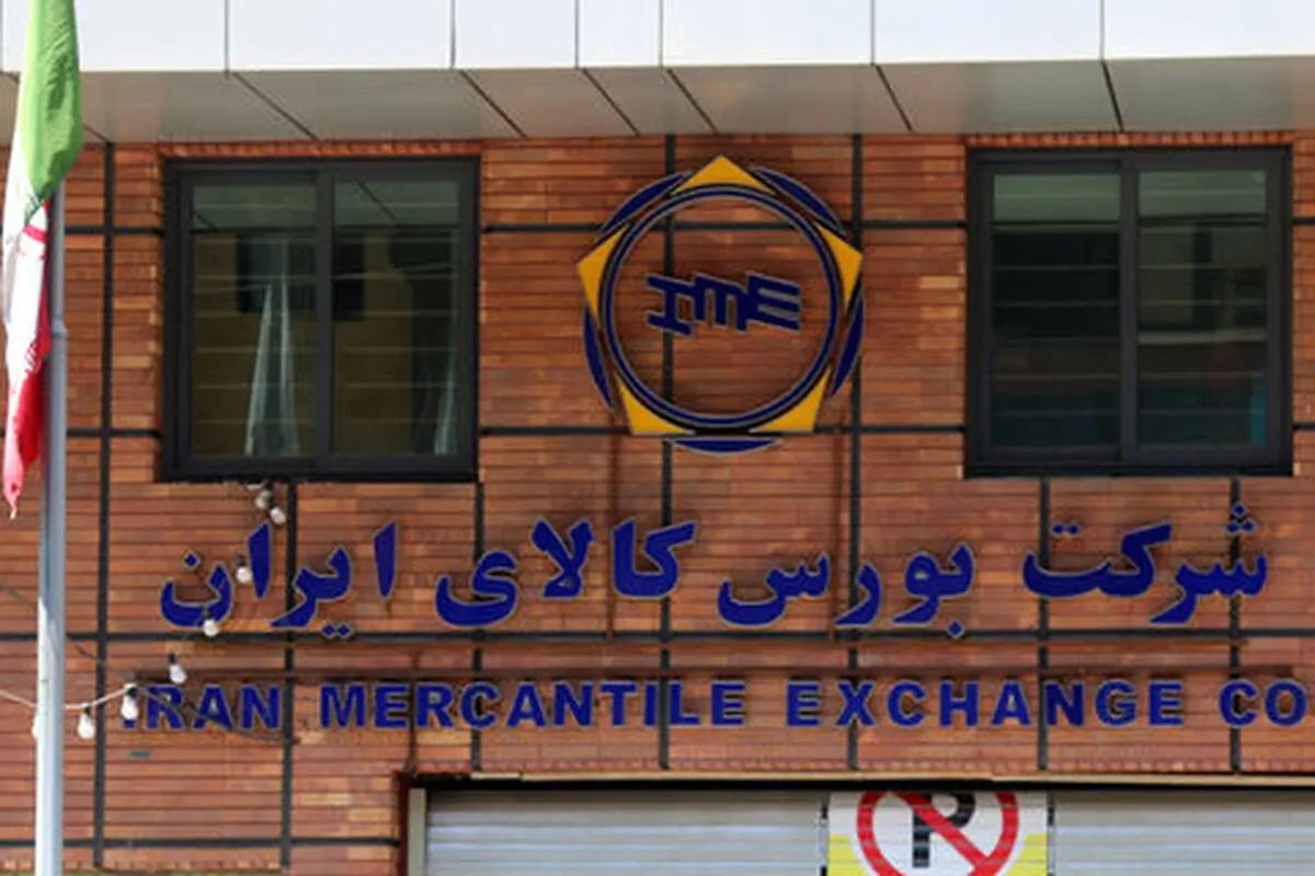 لزوم ارتباط با خریداران خارجی زعفران از کانال بورس کالا