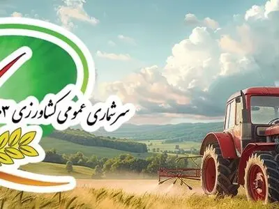 طرح سرشماری عمومی کشاورزی در خوزستان آغاز شد
