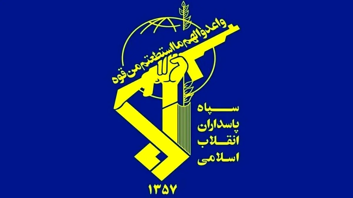 هرگونه تحرک مشکوک به ستاد خبری سپاه و بسیج با شماره ۱۱۴ ارسال شود