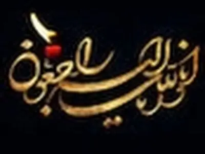 آغاز مراسم ترحیم فرزند حجت‌الاسلام فلاحیان
