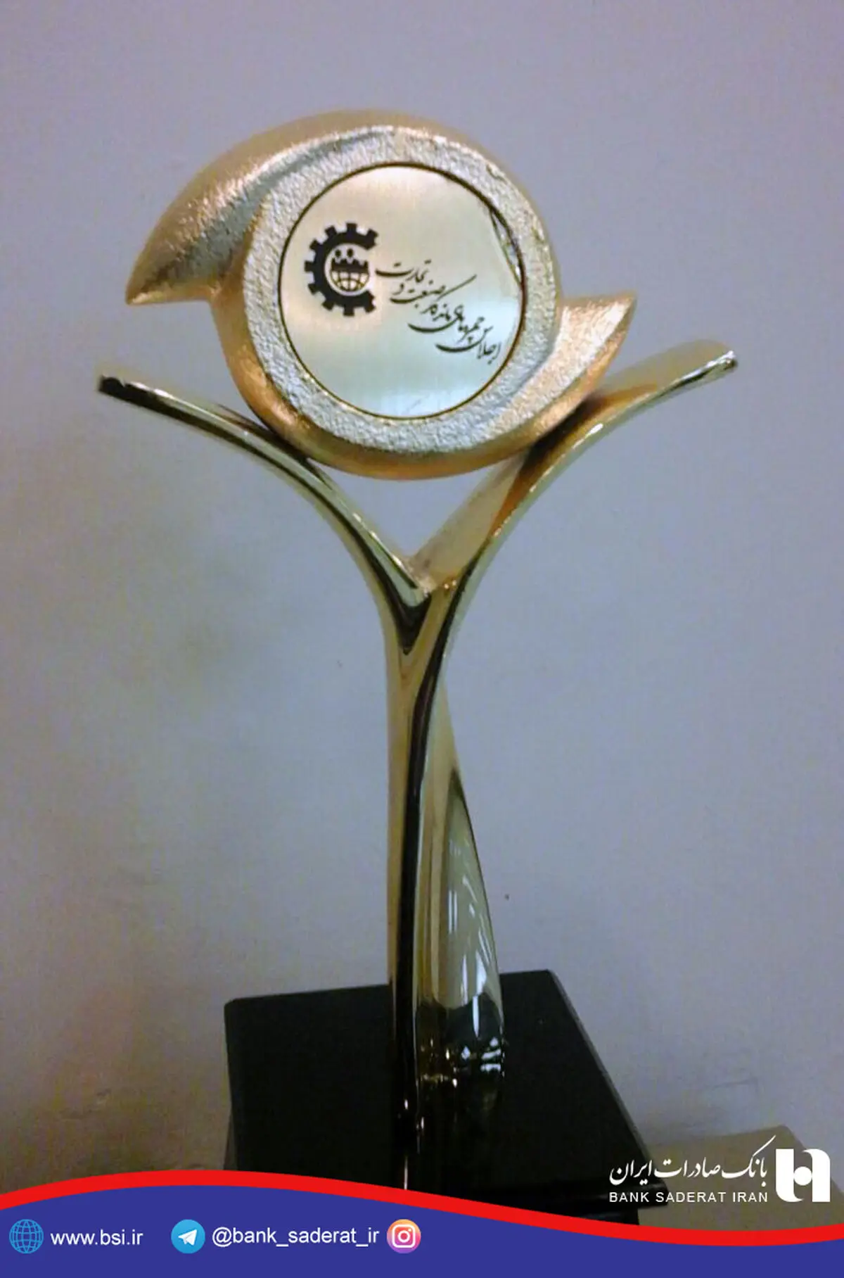 سیاوش زراعتی چهره ماندگار صنعت و تجارت سال ٩٦ ایران شد