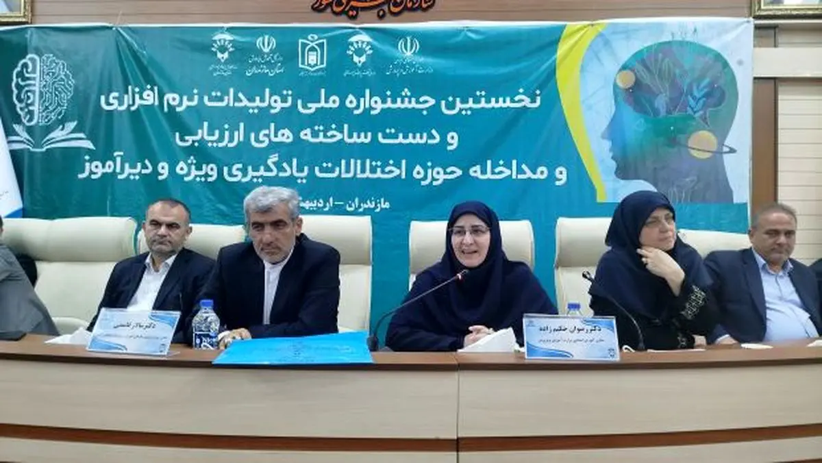 امضای تفاهمنامه همکاری معاونت آموزش ابتدایی و سازمان آموزش و پرورش استثنایی کشور