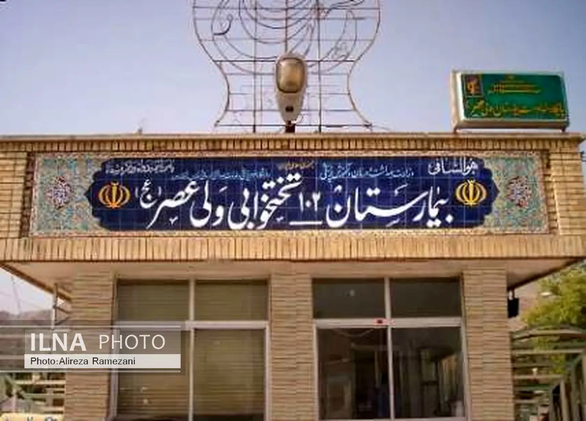 تصویب 40 میلیارد ریال برای تکمیل بیمارستان جایگزین 120 تختخوابی لامرد