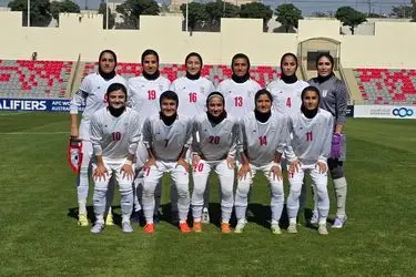 سلام نظامی تیم ملی زنان ایران به سرود ملی (ویدئو)