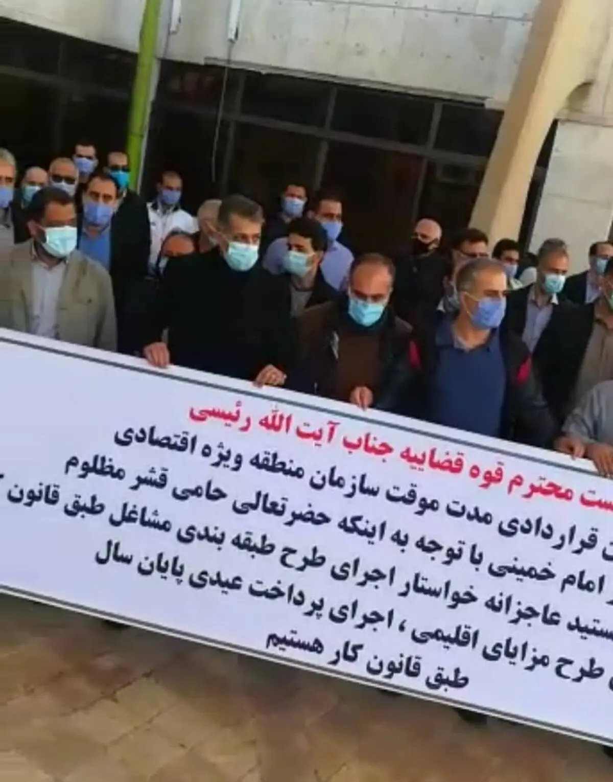 تجمع دوباره کارکنان قراردادی سازمان منطقه ویژه اقتصادی پتروشیمی در بندر امام/ دعوت از رئیس دستگاه قضا برای حل مشکل