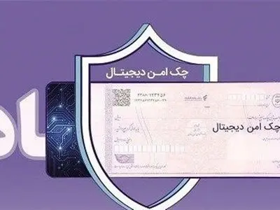 تسریع و تسهیل پرداخت‌های غیرنقدی مشتریان
