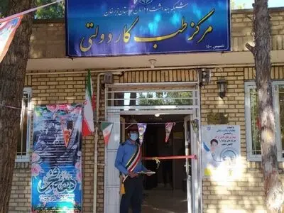 افتتاح مرکز طب کار دولتی در شهرک صنعتی خیام زبرخان