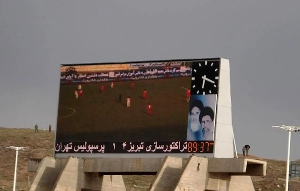 ویدیو: روزی که تراکتور پرسپولیس را 4تایی کرد