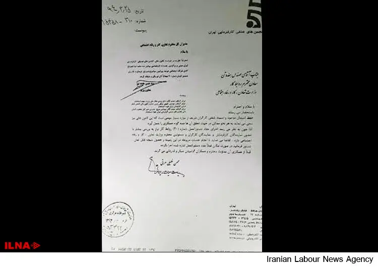 وزارت کار دستورالعمل حمایتی از کارگران موقت را به درخواست کارفرمایان پس گرفت/ انتشار سند