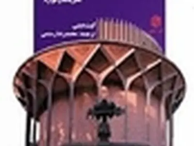 شهرداری‌ها برندسازی کنند