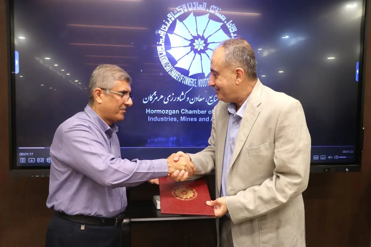 معارفه مهدی ترابی به عنوان دبیرکل اتاق بازرگانی هرمزگان