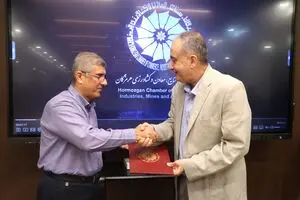 معارفه مهدی ترابی به عنوان دبیرکل اتاق بازرگانی هرمزگان