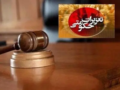محکومیت سه متخلف در قاچاق آرد و لوازم آرایشی با بیش از ۶ میلیارد ریال جریمه در بروجرد