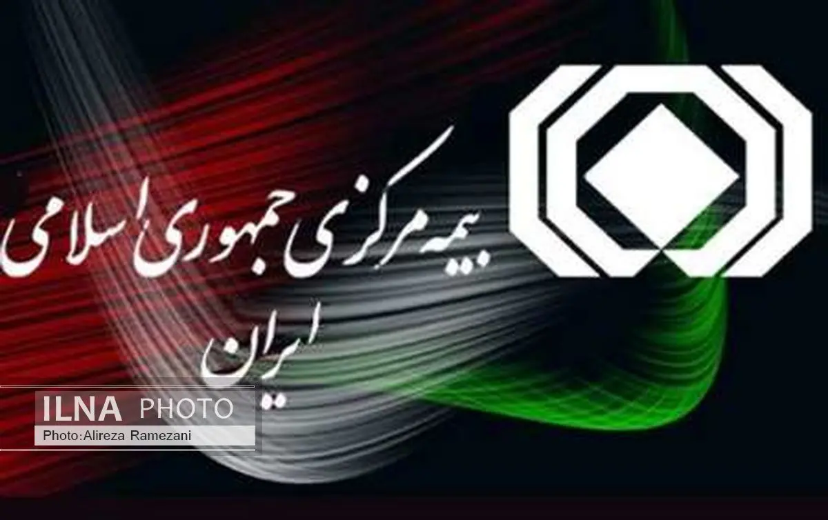 شش تغییر مدیریتی در بیمه مرکزی / یک اداره کل اضافه شد