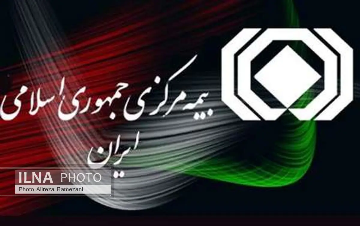 شش تغییر مدیریتی در بیمه مرکزی / یک اداره کل اضافه شد