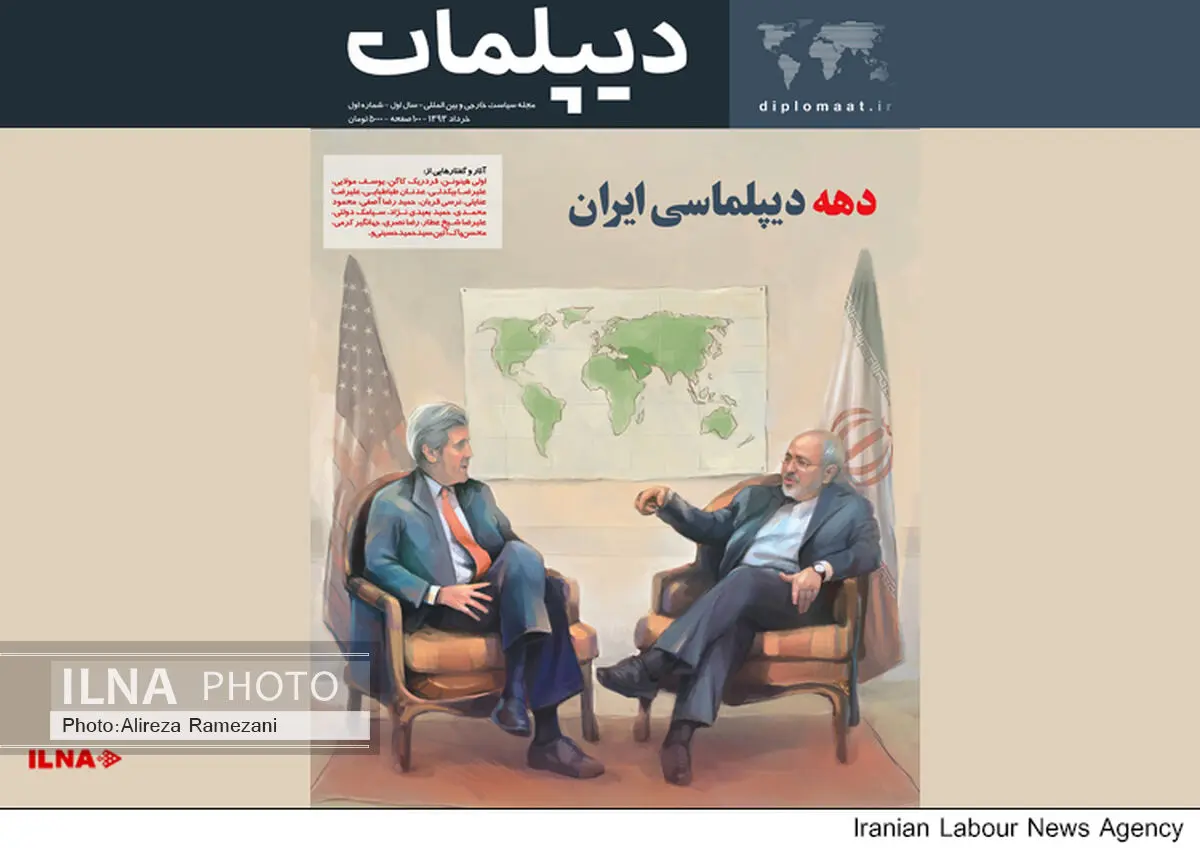 اولین شماره ماهنامه «دیپلمات» منتشر شد