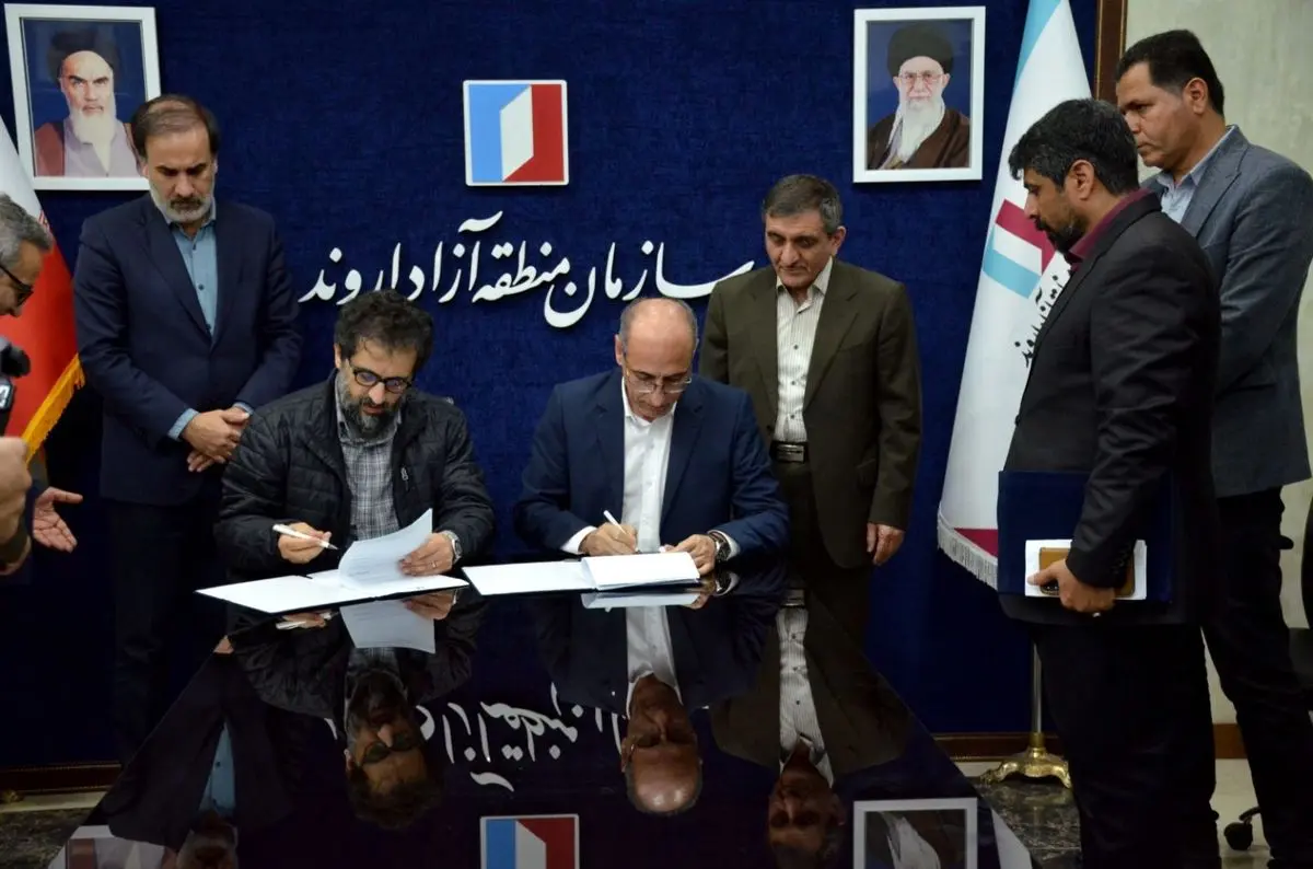 امضای تفاهم‌نامه همکاری سازمان منطقه آزاد اروند و انجمن سینمای جوانان ایران 