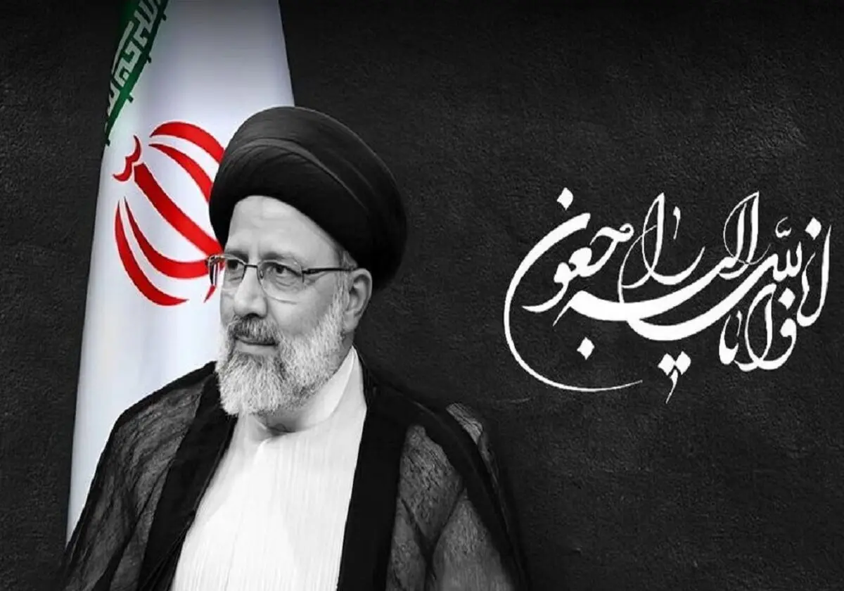 زندگینامه سید ابراهیم رئیسی در یک نگاه + اینفوگرافیک