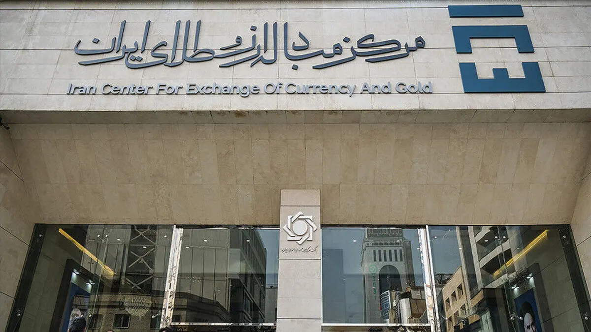 قیمت رسمی انواع ارز امروز ۲۶ مهر ۱۴۰۳ 

