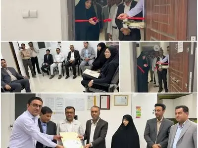 افتتاح اولین مرکز مشاوره ازدواج و خانواده در شهرستان میناب