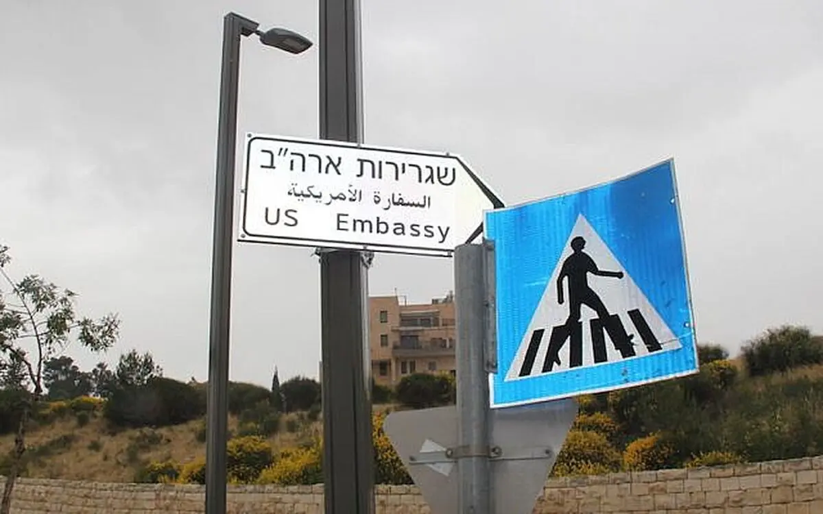 مجوز  تاسیس ساختمان دائمی سفارتخانه آمریکا در قدس صادر شد