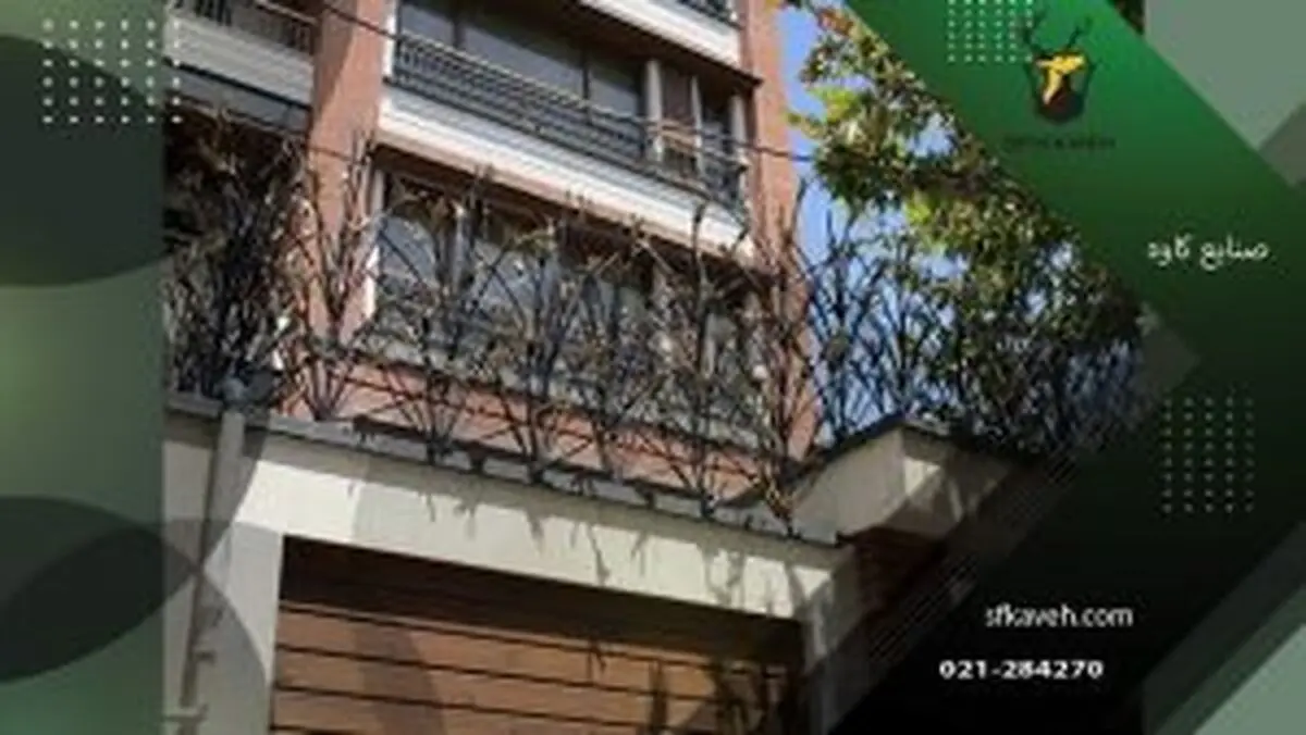 انواع حفاظ روی دیوار و کارایی آن