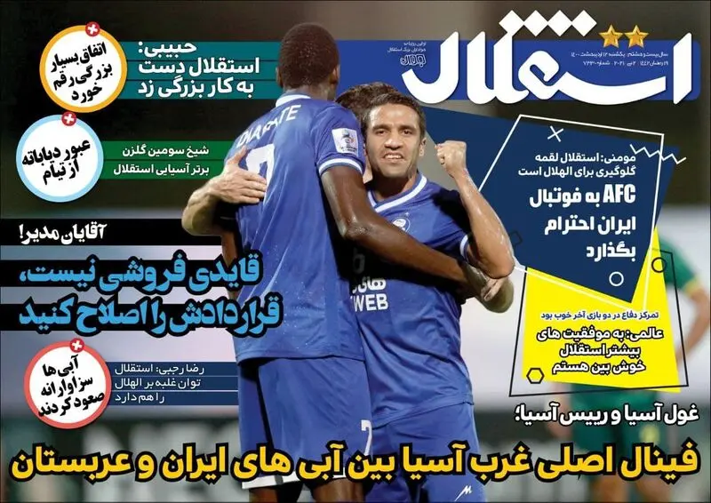 گالری