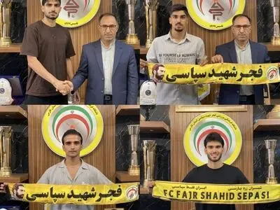 چهار بازیکن به فجر سپاسی پیوستند