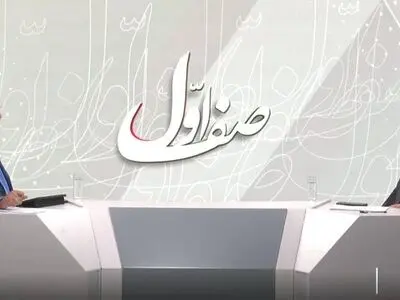 بازگشت بیش از ۵ میلیارد یورو ارز حاصل از صادرات به کشور
