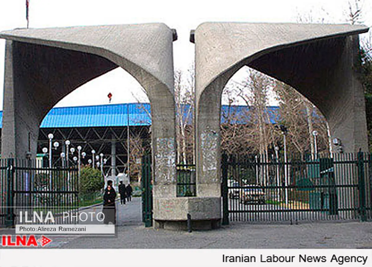 وزیر امورخارجه یونان فردا به دانشگاه تهران می‌رود
