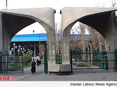 وزیر امورخارجه یونان فردا به دانشگاه تهران می‌رود
