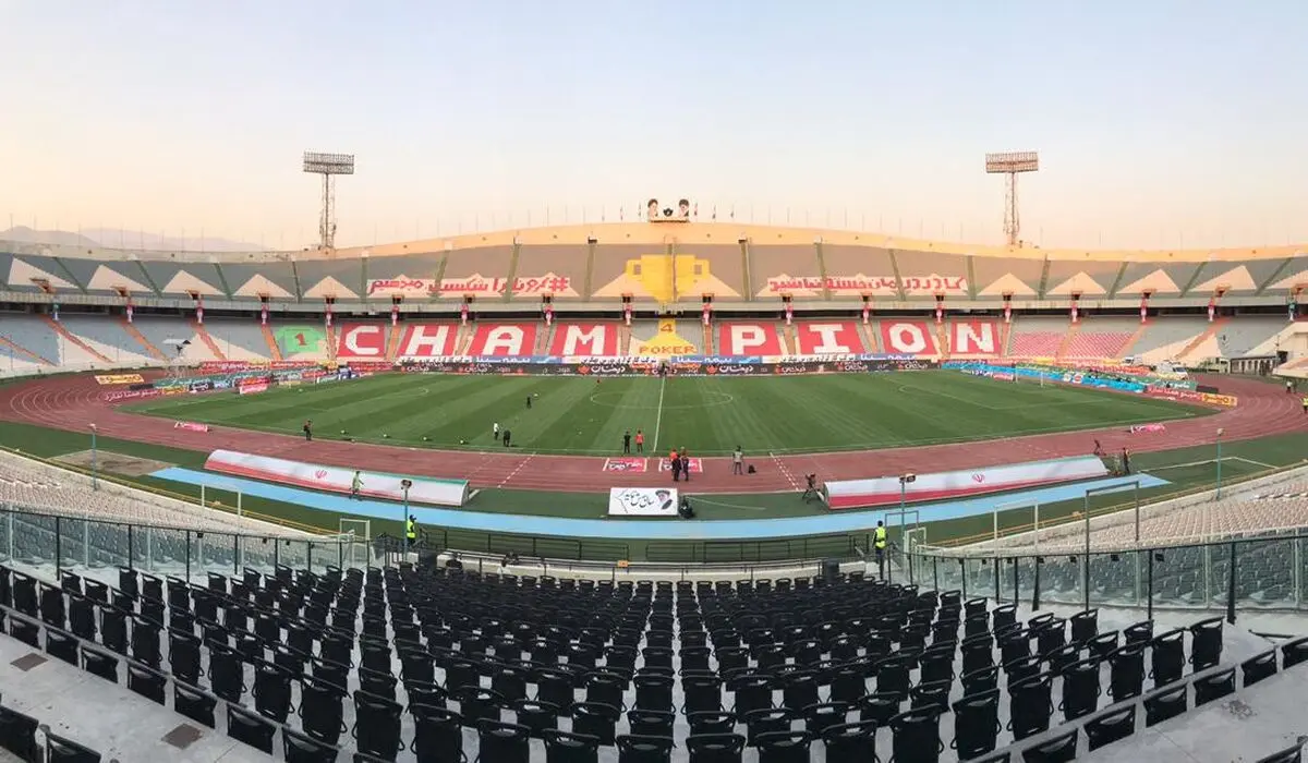 ورزشگاه آزادی آماده دیدار پرسپولیس و فولاد