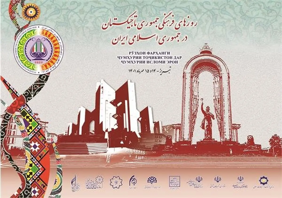 زبان فرهنگ و هنر می تواند زمینه ساز و عامل رشد و تعالی بشریت باشد