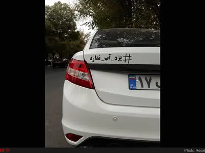 یزدی‌ها به دنبال تامین امنیت لوله آب شرب با هشتگ #یزد_ آب_ ندارد 