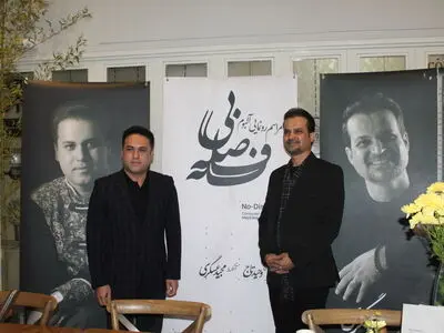 آلبوم موسیقایی «بی فاصله» منتشر شد/ گذری به سرگشتگی مولانا تا حکایت وصل و بی‌ فاصلگی
