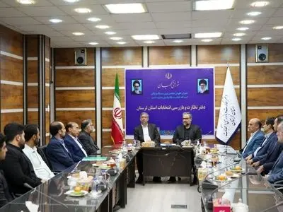 قانون اساسی جمهوری اسلامی ایران یکی از مترقی ترین قوانین دنیاست