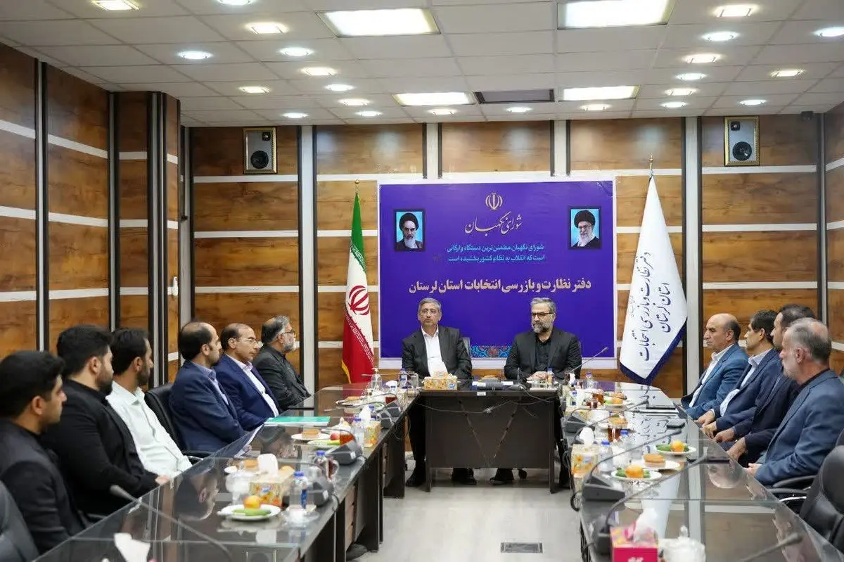 قانون اساسی جمهوری اسلامی ایران یکی از مترقی ترین قوانین دنیاست
