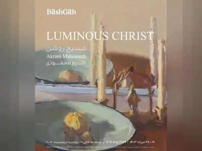 نمایشگاه انفرادی «مسیح روشن» برگزار می‌شود 