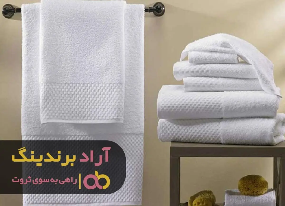 کسب و کار اینترنتی حوله ثروت سرد مرا گرم کرد