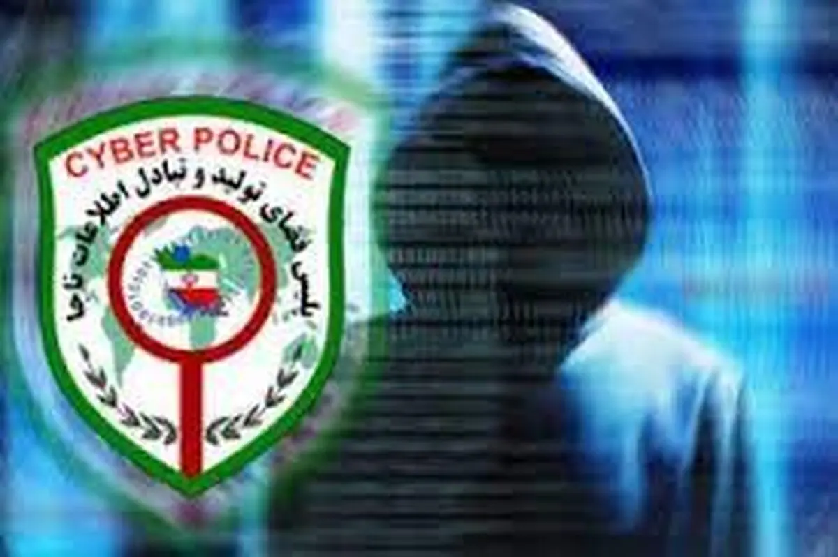 تبلیغ‌کنندگان سایت‌های شرط‌بندی در دام پلیس فتا