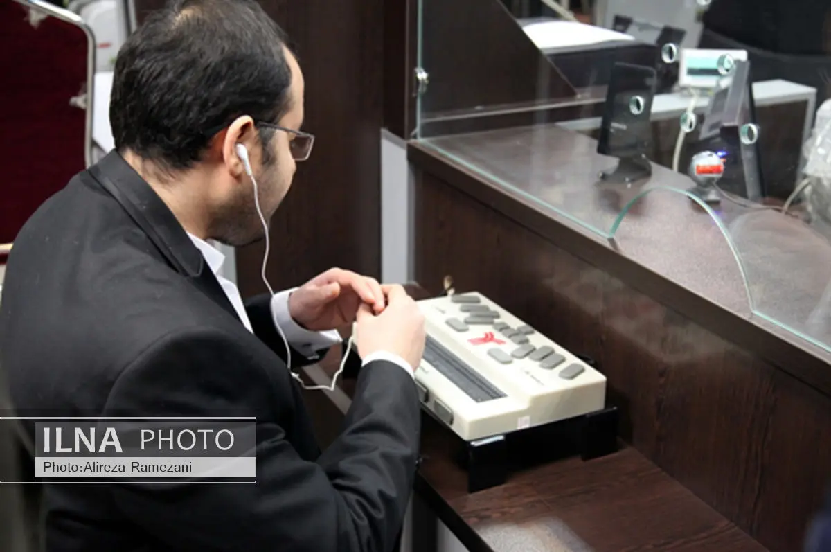 ارائه خدمات بانکی برای نابینایان به مرحله اجرا رسید