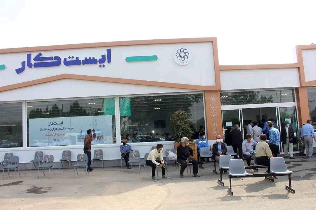 بیش از ۱۲ هزار کار در ایست کارهای مشهد نام‌نویسی کرده‌اند