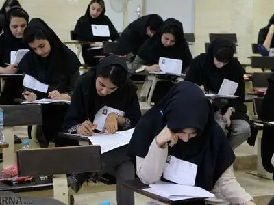 اعلام زمان برگزاری آزمون جامع دانشگاه فرهنگیان
